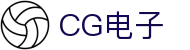 CG电子 - CG飞行员游戏